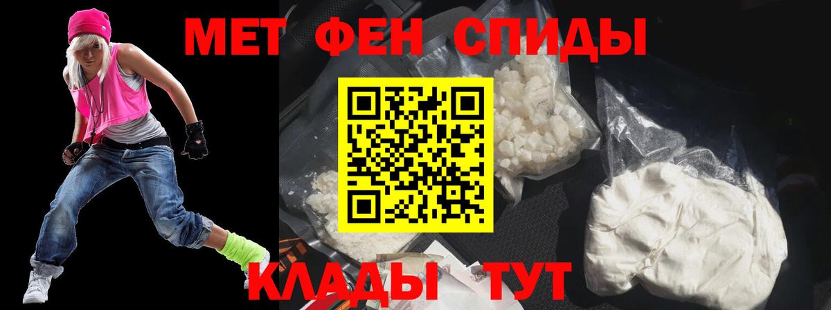 Amphetamine Premium  АМФЕТАМИН  Курчалой 