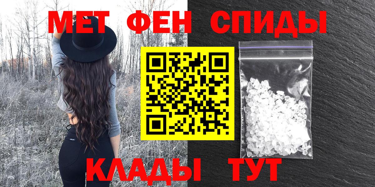 ГЕРОИН  Конопля  Курчалой  NBOMe  Меф МЯУ МЯУ кристаллы  Гашиш  MDMA 