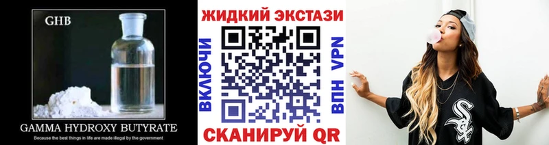 Бутират 99%  Курчалой 