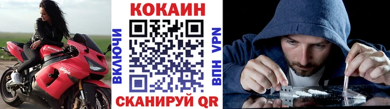 КОКАИН Columbia  Курчалой 