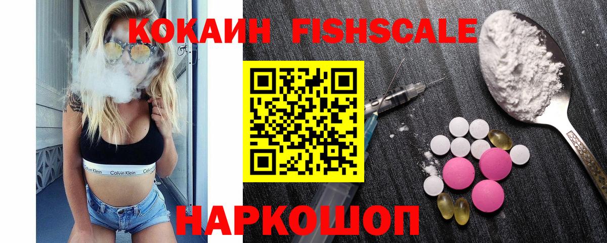 Амфетамин Курчалой