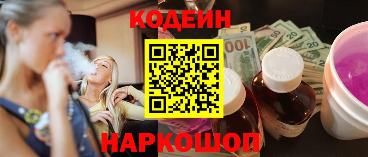 Меф кристаллы  Cocaine  Экстази  Каннабис  Вход с VPN  Курчалой  МДМА 