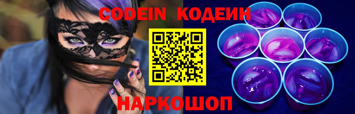  КОКАИН Курчалой