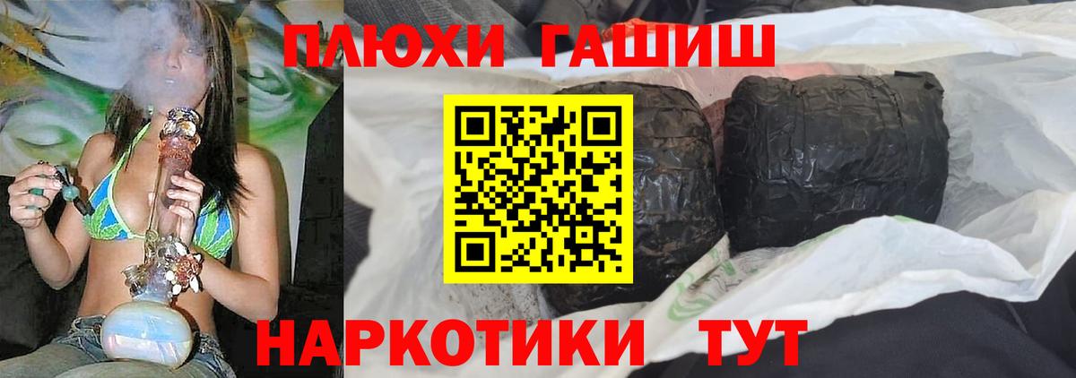 Гашиш индика сатива Курчалой