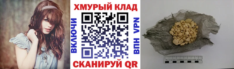 нарко площадка как зайти  Курчалой  ГЕРОИН афганец 