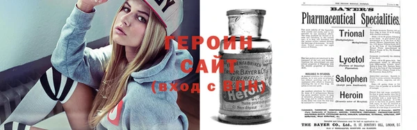 дистиллят марихуана Навашино
