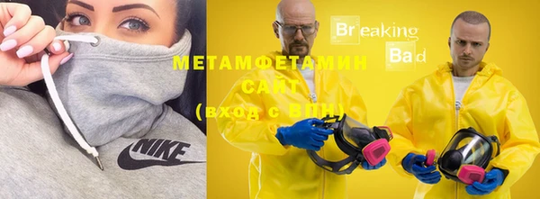 ALPHA PVP Надым