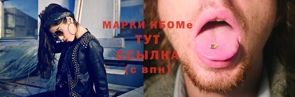 дистиллят марихуана Навашино