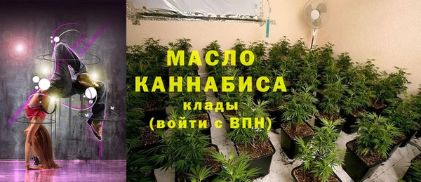 дистиллят марихуана Навашино