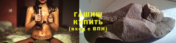 дистиллят марихуана Навашино