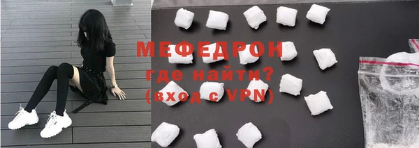 ALPHA PVP Надым