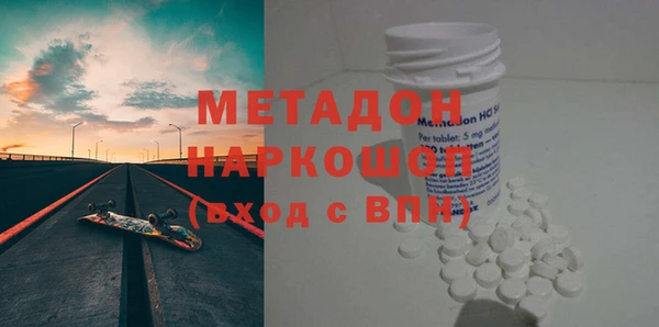 дистиллят марихуана Навашино