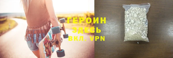дистиллят марихуана Навашино