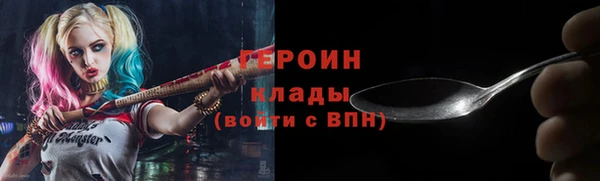 2c-b Наволоки