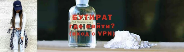 ALPHA PVP Надым