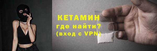 2c-b Наволоки