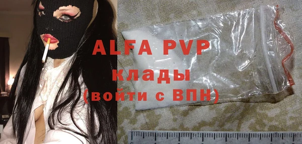 дистиллят марихуана Навашино