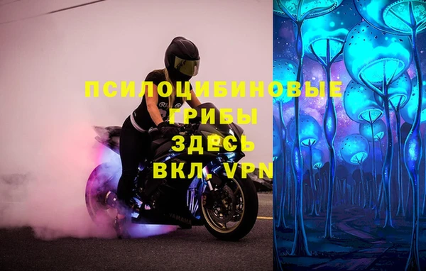 дистиллят марихуана Навашино