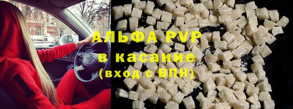а пвп мука Аша