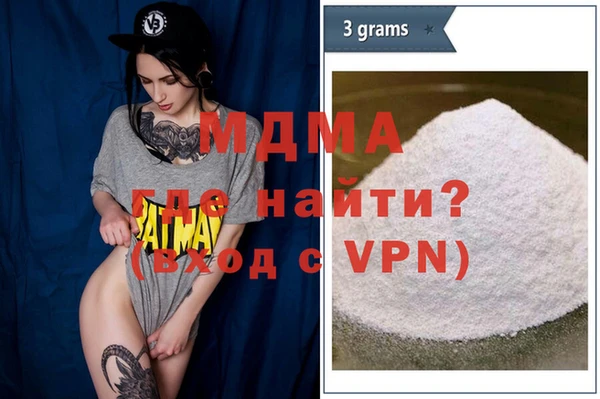 ALPHA PVP Надым