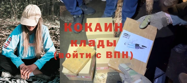 2c-b Наволоки