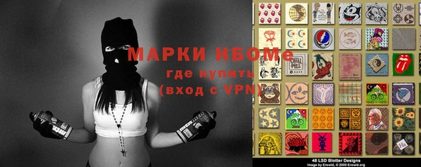соль ск Михайловск