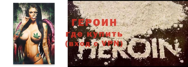ALPHA PVP Надым