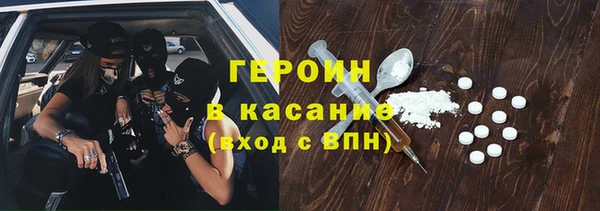 дистиллят марихуана Навашино