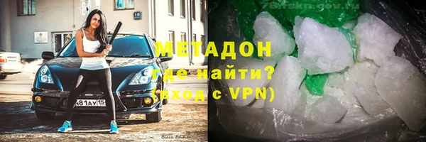МДМА Михайловка