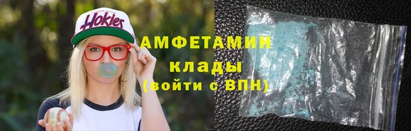 ALPHA PVP Надым