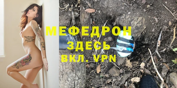 дистиллят марихуана Навашино