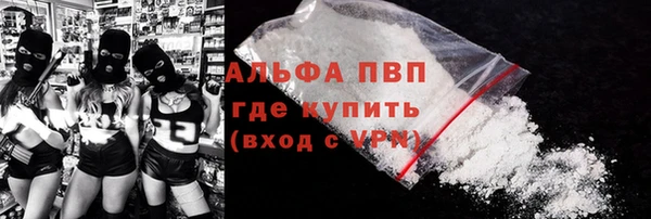 ALPHA PVP Надым