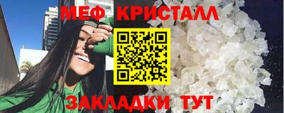спайс Жуковский