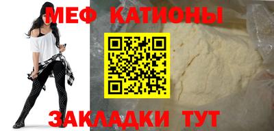 трава Беслан