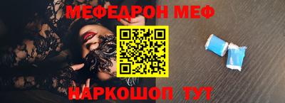 спайс Жуковский