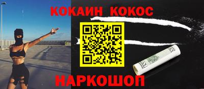 спайс Жуковский