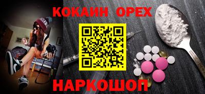 бошки Заволжье