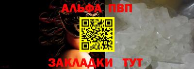 бошки Заволжье