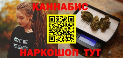спайс Жуковский