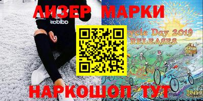 бошки Заволжье