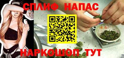 спайс Жуковский