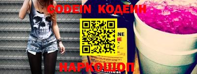 трава Беслан