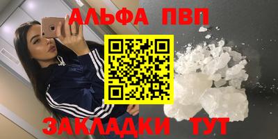 спиды Будённовск