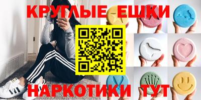 ECSTASY Заводоуковск