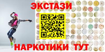 кокаин Кимры
