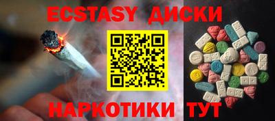 спайс Жуковский