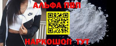 бошки Заволжье
