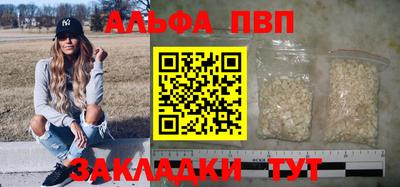 спайс Жуковский