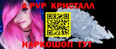 бутират Кинель