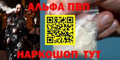 бошки Заволжье